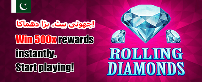 ون 786 کے ساتھ جیتیں banner image