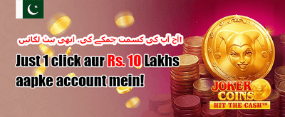 100% خوش آمدید بونس promotional banner